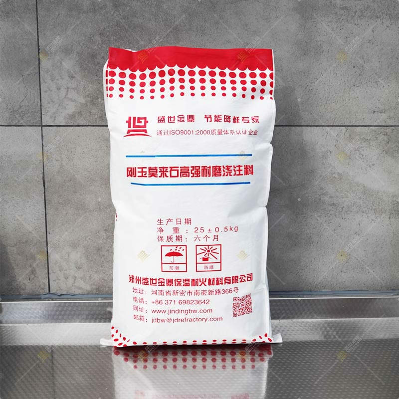 剛玉莫來石高強耐磨澆注料